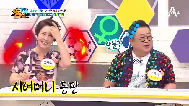 ※충격※ 미네랄 섭취 후 피부 변화 전격 비교! (ft. 젊음의 비결)