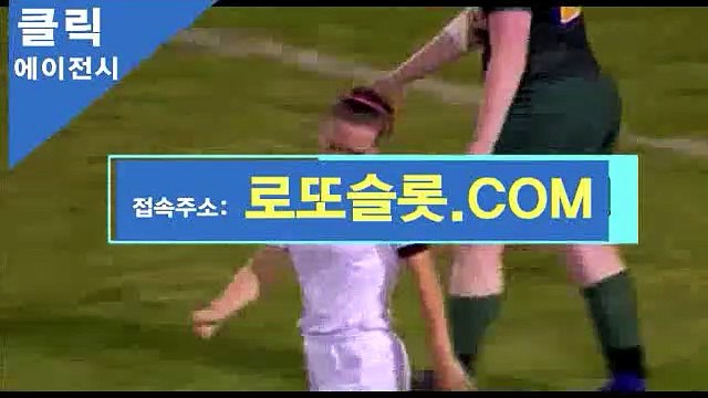 해외배구토토 [ CLICK119．CＯｍ ]클릭추천【ＣＡ７７】 스포츠픽 click119.com먹튀검증