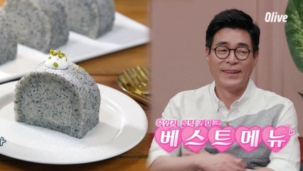 우리가 알던 맛이 아니야?? /반전의 흑임자 롤케이크/