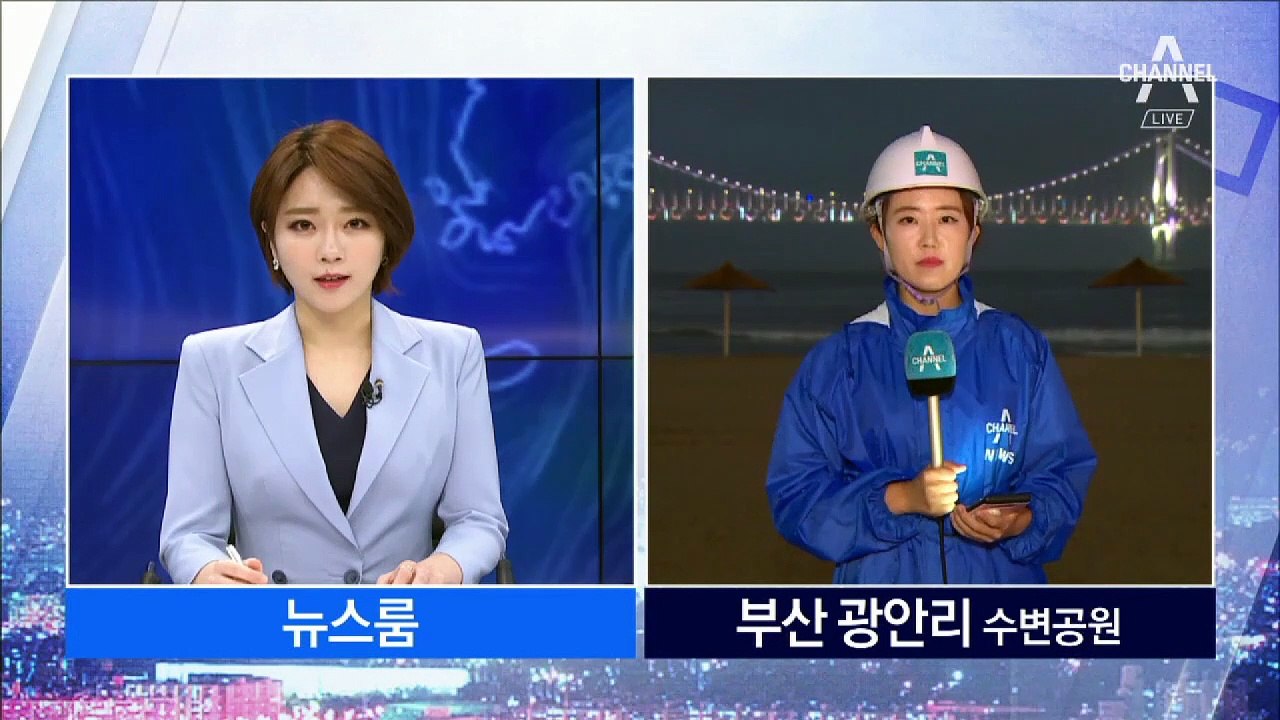 태풍 ‘프란시스코’ 남해안 근접…최대 200mm 폭우