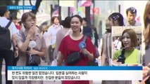 한국 여행은 위험하다?…일본 관광객 “와보니 안전해요”