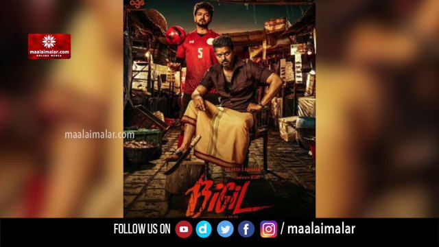 பிகில் படத்துல ஏஆர் ரஹ்மான் பாட்டு மட்டும் பாடலிங்கோ!