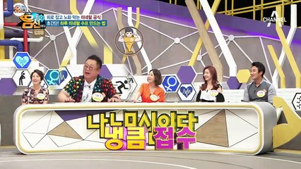 초간단 노화방지 '하루 미네랄 스프' 만드는 방법 (ft. 아보카도 듬뿍♥)