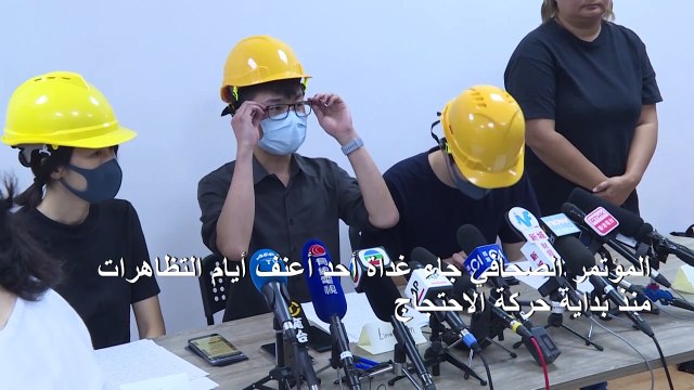 مؤتمر صحافي لقادة ملثمين لحركة الاحتجاج في هونغ كونغ