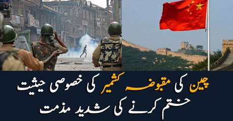 China condemns Indian move to revoke special status of occupied Kashmir