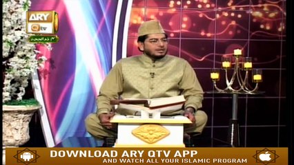 Paigham-e-Quran - 6th August 2019 - ARY Qtv