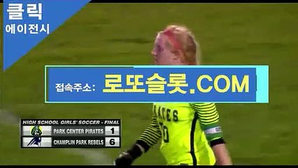 배구스코어 》 로또슬롯。XYZ 《클릭코드【ＣＡ７７】 축구승무패회차결과 토토사이트에이전시