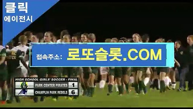 해외경기배팅 『 ICA245.ＣＯM 』코드【ＣＡ７７】 로또슬롯 바카라페어배당