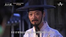 하룻밤 사이에 살인사건의 용의자가 된 선비 정윤세 (ft. 술이 문제야♬)