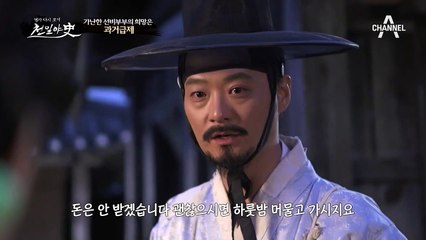 하룻밤 사이에 살인사건의 용의자가 된 선비 정윤세 (ft. 술이 문제야♬)