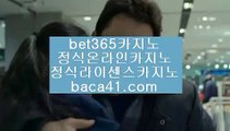 필리핀맛집♤♤바카라대회▦baca41.com▦바카라필승전략▦카지노롤링에이전트▦baca41.com♤♤필리핀맛집