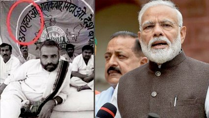 காஷ்மீர் பிரச்சனைக்காக 27 வருடத்திற்கு முன்பே போராடிய மோடி