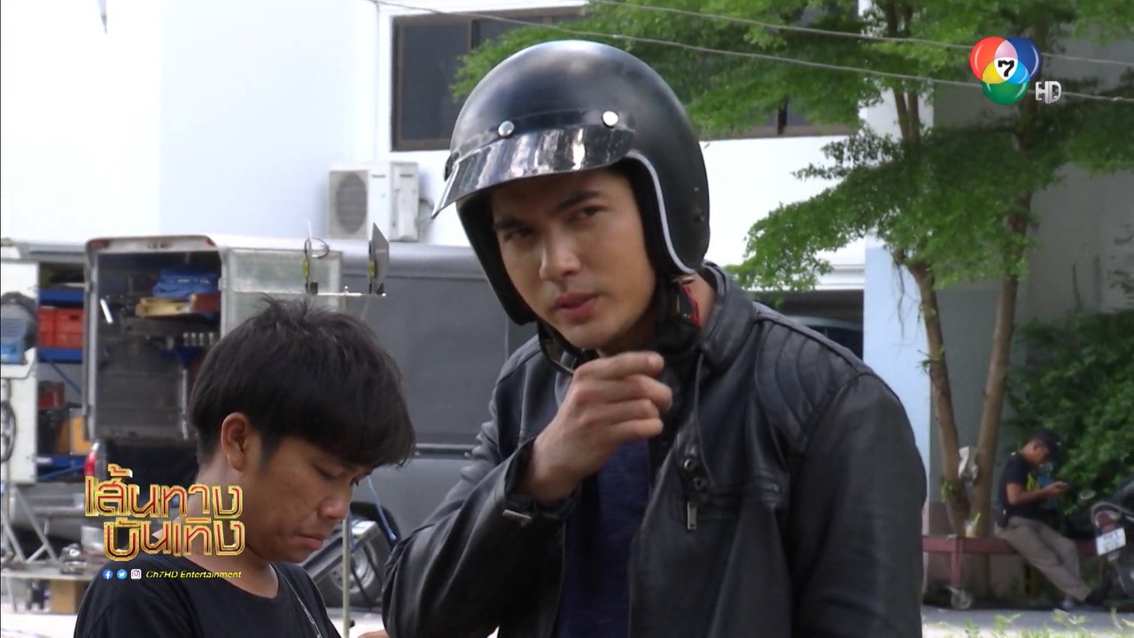 หัวใจลูกผู้ชาย : เบื้องหลังฉาก เข้ม หัสวีร์ ขี่...