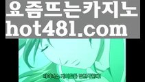 카지노사이트주소 바카라사이트 【鷺 gaca77 。ＣoＭ 鷺】 카지노사이트주소 바카라필승법 카지노사이트 바카라사이트카지노사이트추천- ( 禁【♂ gaca77 。ＣoＭ ♂】銅 ) -카지노사이트추천【https://www.ggoool.com】 인터넷바카라추천 인터넷카지노추천 바카라사이트온라인바카라 온라인바카라사이트 카지노사이트추천해외바카라사이트-か {{{ hot481.com}}}かか해외카지노사이트카지노사이트- ( ∑【 hot481.com】∑) -바카라사이트 우리