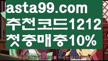 【파워볼총판】†【 asta99.com】 ᗔ【추천코드1212】ᗕ ༼·͡ᴥ·༽동행복권파워볼【asta99.com 추천인1212】동행복권파워볼✅파워볼 ᙠ 파워볼예측ᙠ  파워볼사다리 ❎ 파워볼필승법✅ 동행복권파워볼❇ 파워볼예측프로그램✅ 파워볼알고리즘ᙠ  파워볼대여 ᙠ 파워볼하는법 ✳파워볼구간【파워볼총판】†【 asta99.com】 ᗔ【추천코드1212】ᗕ ༼·͡ᴥ·༽