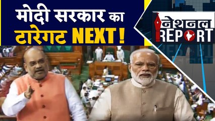 अब Uniform Civil Code और Ram mandir पर होगा बड़ा फैसला ? | वनइंडिया हिन्दी