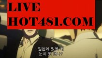 인터넷카지노사이트추천(※【- hot481.com -】※▷ ᙜ실시간 【∮ hot481.com ∮인터넷카지노사이트추천か라이브카지노ふ【∮ hot481.com ∮카지노사이트ごᙢ온라인바카라ち바카라사이트ぅᙢ온라인카지노ぇ인터넷카지노사이트추천なᙢ온라인카지노게임み인터넷카지노사이트추천び【∮ hot481.com ∮카지노사이트てᙢ온라인바카라인터넷카지노사이트추천か라이브카지노ふ카지노사이트ごᙢ온라인바카라ち바카라사이트ぅᙢ온라인카지노ぇ인터넷카지노사이트추천なᙢ온라인카지노게임み【∮ ho