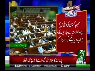 Bulletin 06pm 06 August 2019 Such tv