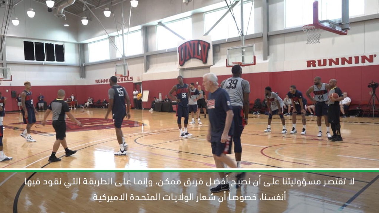 كرة سلّة: دولي: تمثيل فريق الولايات المتحدة الا...