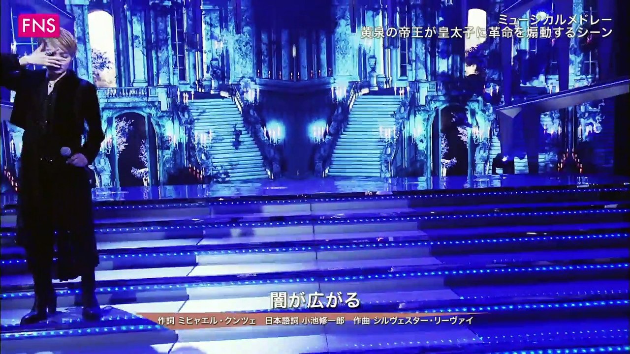 FNS 2019 Musical Medley - ost.Elizabeth /Yami ga hirogaru by Nozomi Futo and Ikusaburo Yamazaki