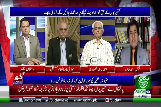 GOYA with Arslan Khalid – 6th August 2019