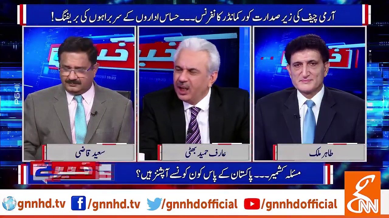 Maulana Islamabad se pehly Kashmir pr charhai kr dein - Arif Hameed Bhatti