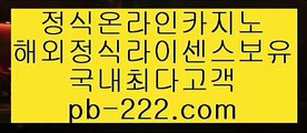 pb-222.com  #정식사이트,#솔레어,#마닐라바카라  #김민우 어색해진 짧,#가수김민우   pb-222.com   pb-222.com   #정식라이센스보유,#먹튀보증