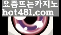 카지노사이트추천- ( 禁【♂ gaca77 。ＣoＭ ♂】銅 ) -카지노사이트추천 인터넷바카라추천 인터넷카지노추천 바카라사이트온라인바카라 온라인바카라사이트 카지노사이트추천우리카지노- ( 【慇 gaca77 。ＣoＭ λ】 ) -우리카지노 바카라사이트【https://www.ggoool.com】 온라인카지노사이트추천 온라인카지노바카라추천 카지노바카라사이트 바카라우리카지노[[hot481.com  ]]]33카지노마이다스카지노- ( →【♂ hot481.com♂】←) -