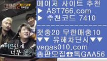 사설노리터 ざ 슈어맨2 【 공식인증 | AST766.com | 가입코드 7410  】 ✅안전보장메이저 ,✅검증인증완료 ■ 가입*총판문의 GAA56 ■실시간 스포츠베팅 ®®® 명품감정 ®®® 메이저놀이터목록 ®®® 메이저놀이터사이트추천 ざ 사설노리터