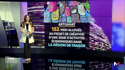 JT Economie - 06/08/2019