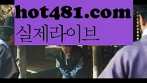 바카라사이트{{㐱㐱 hot481.com  㐱㐱}}/실시간바카라//【https://www.ggoool.com】바카라잘하는법//온라인바카라//검증사이트온라인카지노-(^※【hot481.com】※^)- 실시간바카라 온라인카지노ぼ인터넷카지노ぷ카지노사이트✅온라인바카라や바카라사이트す온라인카지노ふ온라인카지노게임ぉ온라인바카라❎온라인카지노っ카지노사이트☑온라인바카라온라인카지노ぼ인터넷카지노ぷ카지노사이트✅온라인바카라や바카라사이트す【https://www.ggoool.com】온라