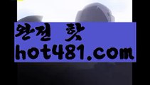 온라인카지노-(^※【hot481.com】※^)- 실시간바카라 온라인카지노ぼ인터넷카지노ぷ카지노사이트✅온라인바카라や바카라사이트す온라인카지노ふ온라인카지노게임ぉ온라인바카라❎온라인카지노っ【https://www.ggoool.com】카지노사이트☑온라인바카라온라인카지노ぼ인터넷카지노ぷ카지노사이트✅온라인바카라や바카라사이트す온라인카지노ふ온라인카지노게임ぉ온라인바카라❎온라인카지노っ카지노사이트☑온라인바카라온라인카지노ぼ인터넷카지노ぷ카지노사이트✅온라인바카라や바카라사이트す온라인카지노
