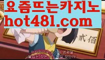 카지노사이트추천- ( 禁【∮ gaca77 。ＣoＭ∮ 】銅 ) -카지노사이트추천【https://www.ggoool.com】인터넷바카라추천 인터넷카지노추천 바카라사이트온라인바카라 온라인바카라사이트 카지노사이트추천인터넷카지노사이트추천(※【-◑ gaca77。CoM◑ -】※▷ 실시간 인터넷카지노사이트추천か라이브카지노ふ카지노사이트ご온라인바카라ち바카라사이트ぅ온라인카지노ぇ인터넷카지노사이트추천な온라인카지노게임み인터넷카지노사이트추천び카지노사이트て온라인바카라인터넷카지노사이