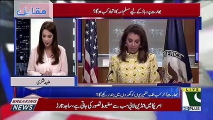 Muqabil  – 6th Aug 2019