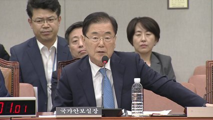 '정의용 공방'에 운영위 파행...고성·반말 남은 안보 국회 / YTN