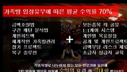 스포츠배팅 카톡ID : NX67