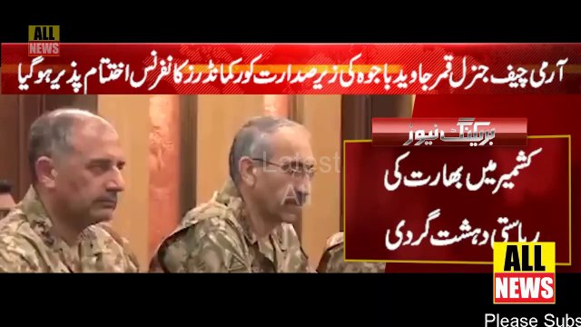 Asif ghafoor responce on ariticle 35A | Kashmir Issue | ISPR | Pak Vs India