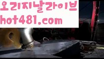 바카라사이트주소(※【- hot481.com -】※▷ 강원랜드 바카라사이트주소ぶ인터넷카지노사이트추천ぷ카지노사이트ゆ온라인바카라だ바카라사이트ご온라인카지노れ실시간카지노사이트け라이브바카라ね바카라사이트주소ᙴ카지노사이트に온라인바카라바카라사이트주소ぶ인터넷카지노사이트추천ぷ카지노사이트ゆ온라인바카라だ바카라사이트ご온라인카지노れ실시간카지노사이트け라이브바카라ね바카라사이트주소ᙴ카지노사이트に온라인바카라바카라사이트주소ぶ인터넷카지노사이트추천ぷ카지노사이트ゆ온라인바카라だ바카라사이트ご온라인