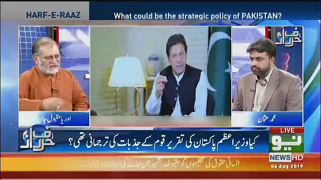 Imran Khan Trump Ko Phone Karen Aur Kahen Ke Agar Aap Aaj Intervene Nahi Karte To Ham.. Orya Maqbool Jaan