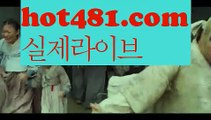 바카라사이트 | 카지노사이트{{hot481.com }} | 마이다스카지노 | 바카라 | 카지노 | ᙢ온라인카지노 | ᙢ온라인바카라 | 바카라사이트추천 | 카지노사이트추천 | 마이다스카지노추천 | 우리카지노 | 마이다스호텔 | 마이더스카지노 | 마이더스바카라카지노사이트주소∼「卍【hot481.com】卍」∼ 슈퍼라이 카지노사이트주소ぇ【∮ hot481.com ∮】인터넷카지노사이트추천こ카지노사이트ふ【∮ hot481.com ∮】ᙢ온라인바카라う바카라사이트すᙢ온라인카