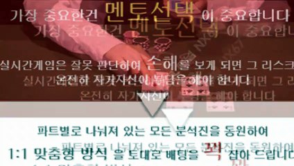 사다리밸런스 카톡ID : NX67