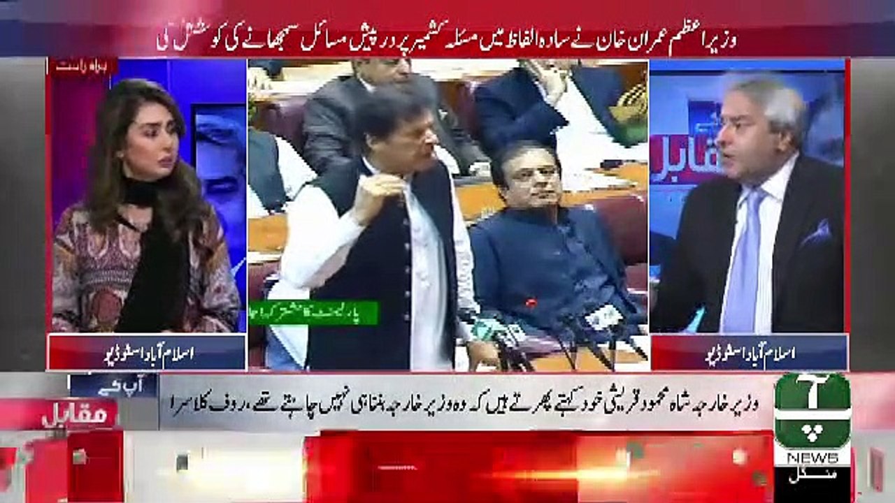 6th August Ko Ek Hiroshima Ka Bomb Gira Tha Aur Ek Rauf Klasra Paida Hue The.. Amir Mateen