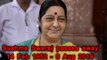 Sushma Swaraj: Senior BJP leader Sushma Swaraj passes away at 67 | Oneindia News