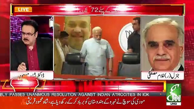 Aaj Ka Agar Joint Session Na Hota To Shayad Hum Behtar Pegham Detey-Ghulam Mustafa