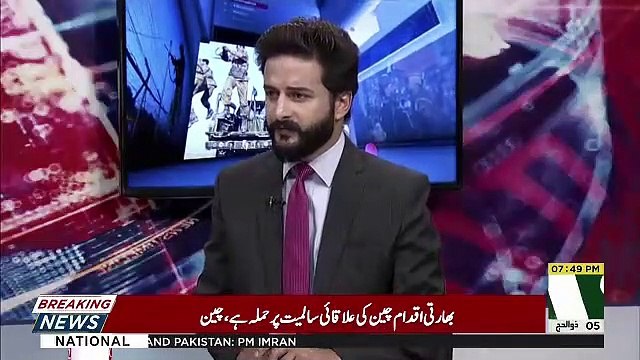 Arif Nizami's Response On Corps Commander Meeting