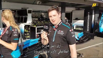 فريق ويليامز يشرح الصعوبات التي تواجهها فرق فورمولا1 عند خوض سباقين متتاليين في أيام قليلة