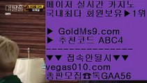 바카라노하우   ♈ 마이다스정품 【 공식인증 | GoldMs9.com | 가입코드 ABC4  】 ✅안전보장메이저 ,✅검증인증완료 ■ 가입*총판문의 GAA56 ■룰렛  ▶ 리얼카지노사이트 ▶ 카지노선수 ▶ 라이브바카라사이트   ♈ 바카라노하우