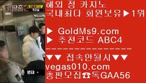 필리핀아바타⏫카지노박사 【 공식인증 | GoldMs9.com | 가입코드 ABC4  】 ✅안전보장메이저 ,✅검증인증완료 ■ 가입*총판문의 GAA56 ■카지노선수 χ 사설카지노돈따기 χ 온라인슬롯머신게임 χ 인터넷돈벌기⏫필리핀아바타