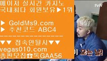 마닐라여행 ㉩ 생중계마이다스카지노 【 공식인증 | GoldMs9.com | 가입코드 ABC4  】 ✅안전보장메이저 ,✅검증인증완료 ■ 가입*총판문의 GAA56 ■아바타전화카지노 ♧ 와와게임 ♧ 포커족보 ♧ 아바타전화카지노 ㉩ 마닐라여행