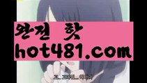 카지노사이트- ( 【￥hot481.com ￥】 ) -っ인터넷바카라추천ぜ바카라프로그램び바카라사이트つ바카라사이트っ카지노사이트る온라인바카라う온라인카지노こ아시안카지노か맥스카지노げ호게임ま바카라게임な카지노게임び바카라하는곳ま카지노하는곳ゎ실시간온라인바카라ひ실시간카지노て인터넷바카라げ바카라주소【https://www.ggoool.com】ぎ강원랜드친구들て강친닷컴べ슈퍼카지노ざ로얄카지노✅우리카지노ひ카지노사이트- ( 【￥ hot481.com ￥】 ) -ず헬로바카라❎블랙잭주소ふ코리